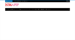 Desktop Screenshot of jpop-event.com